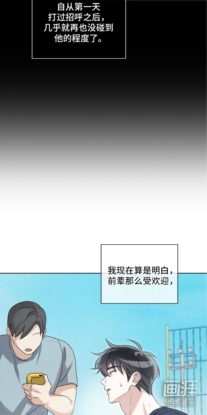 第6话2