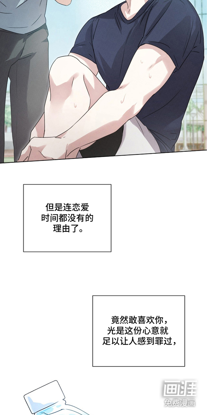 第6话3