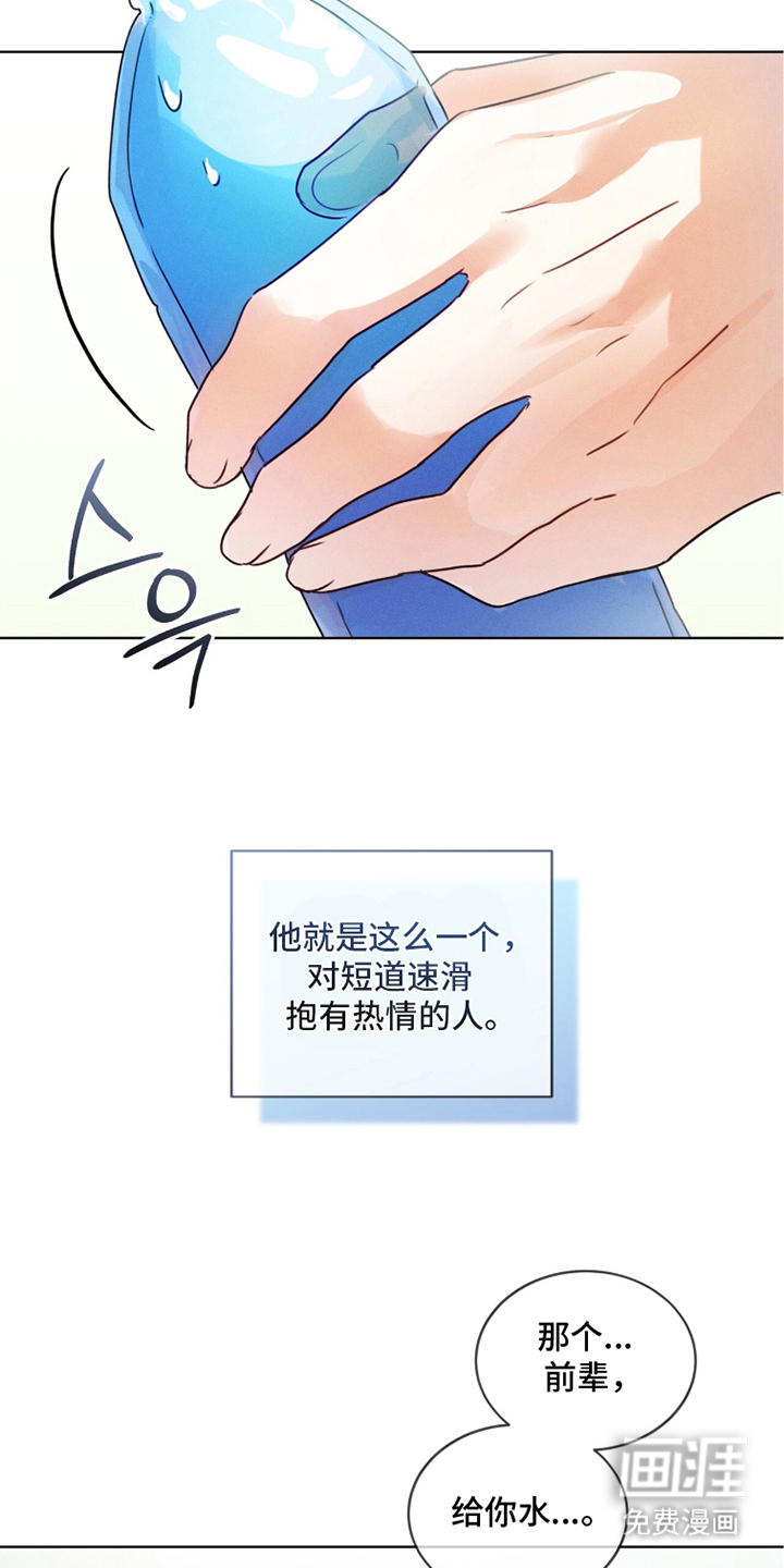 第6话4