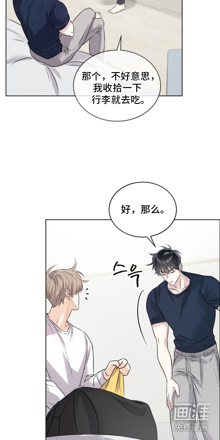 第5话12