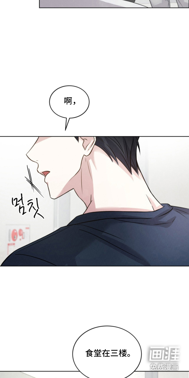 第5话13