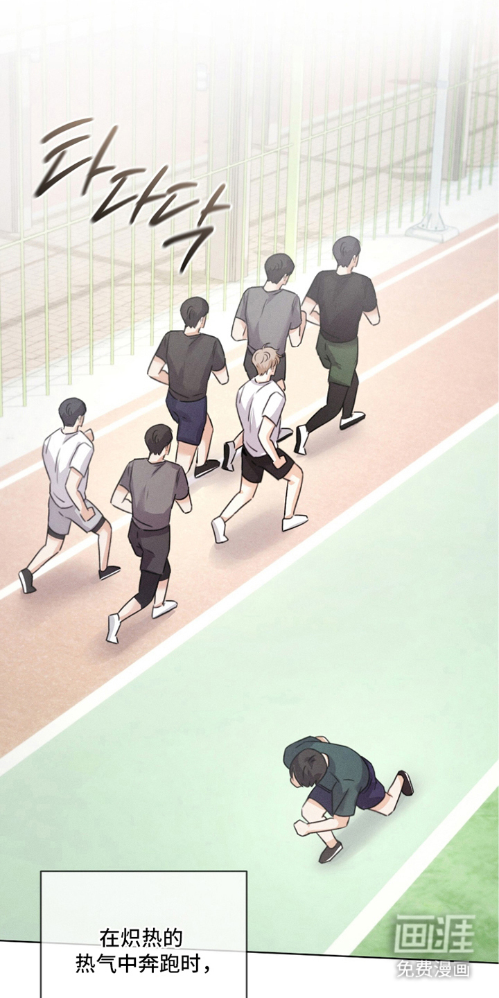 第5话18