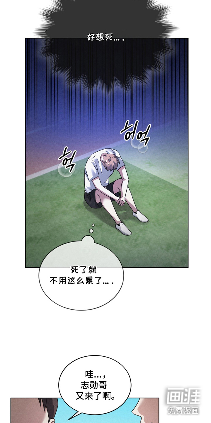 第5话20