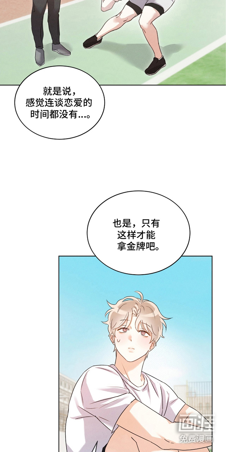 第5话22