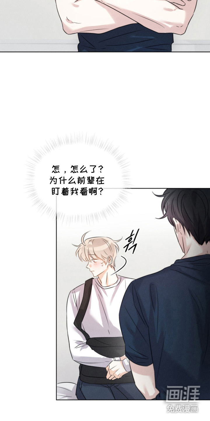 第5话3