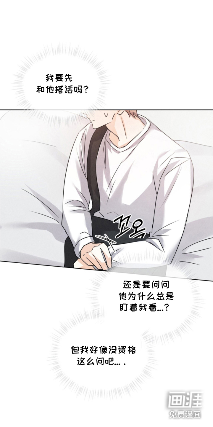 第5话4