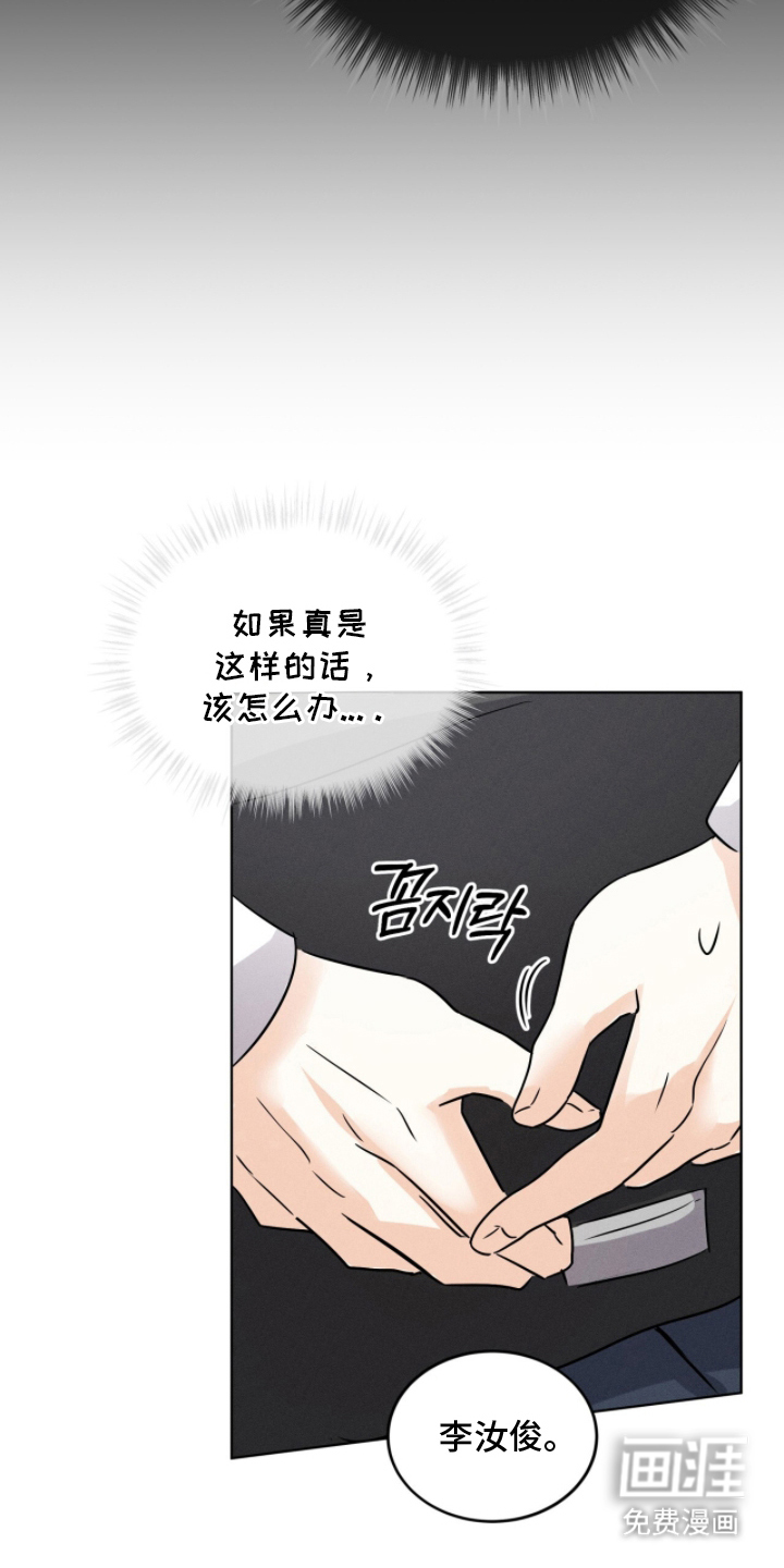 第5话7