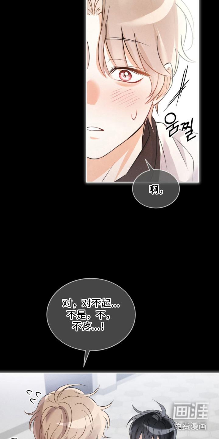 第4话1