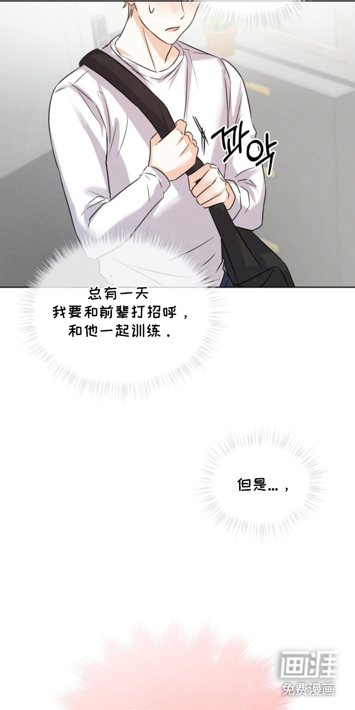第4话11