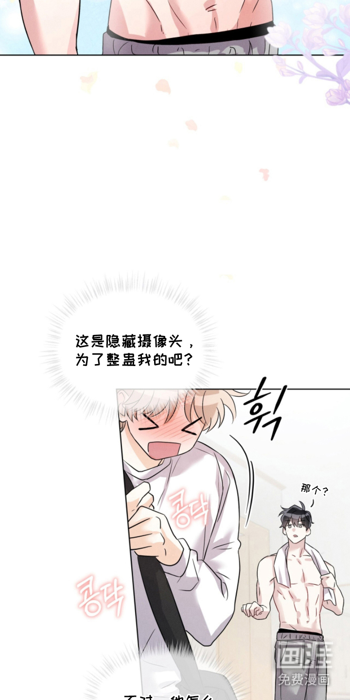 第4话13