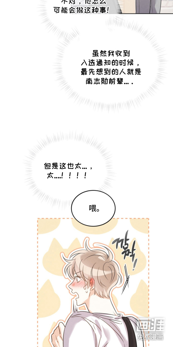 第4话14