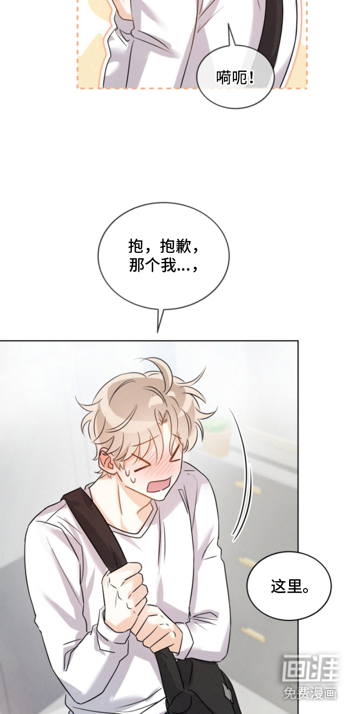 第4话15