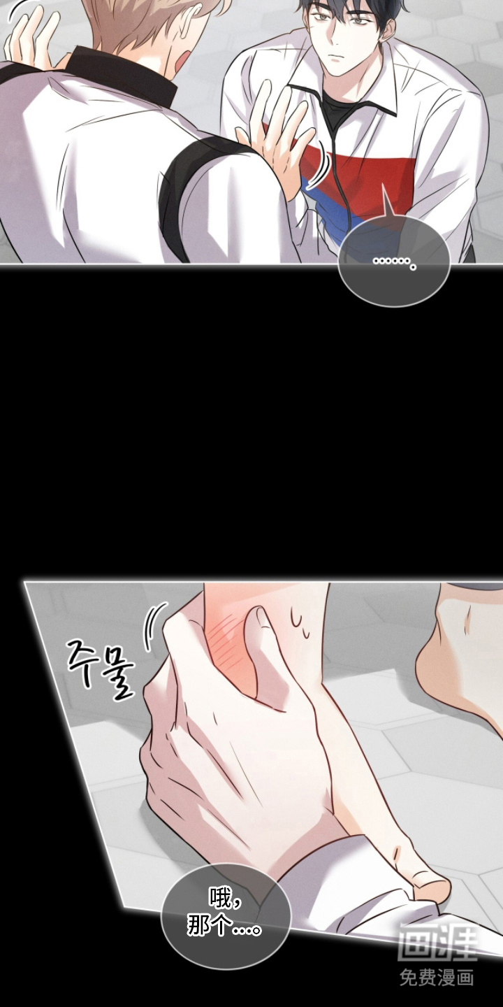 第4话2