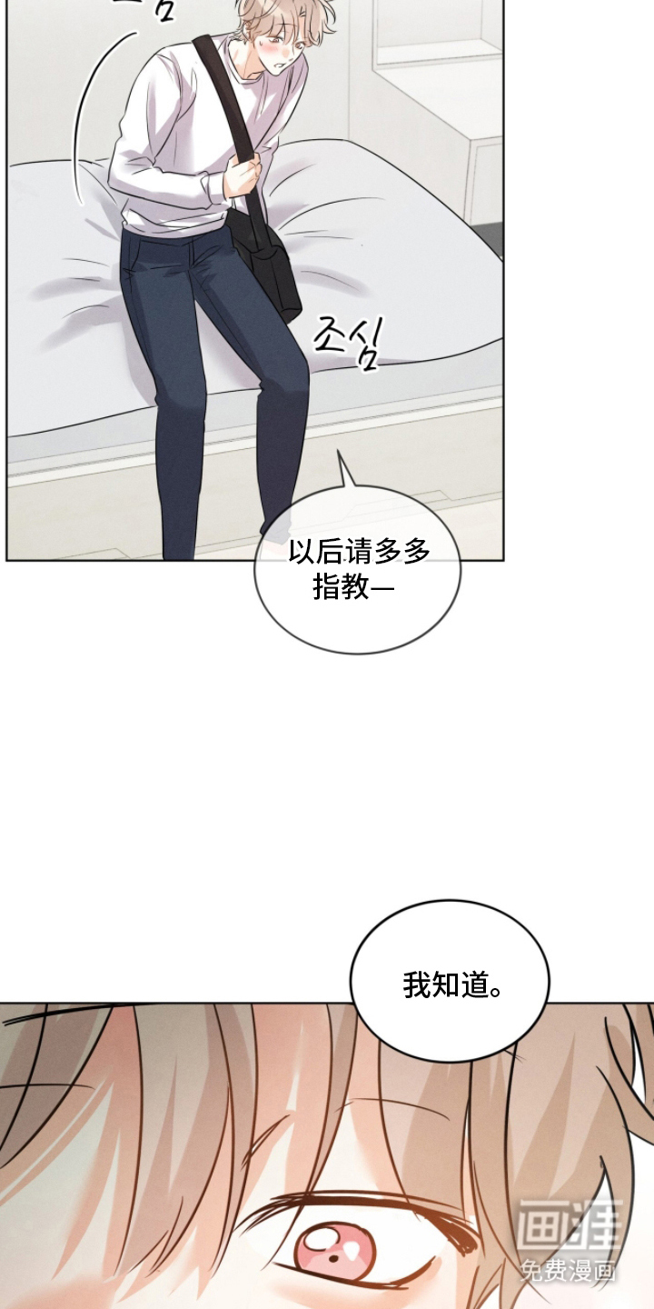 第4话23