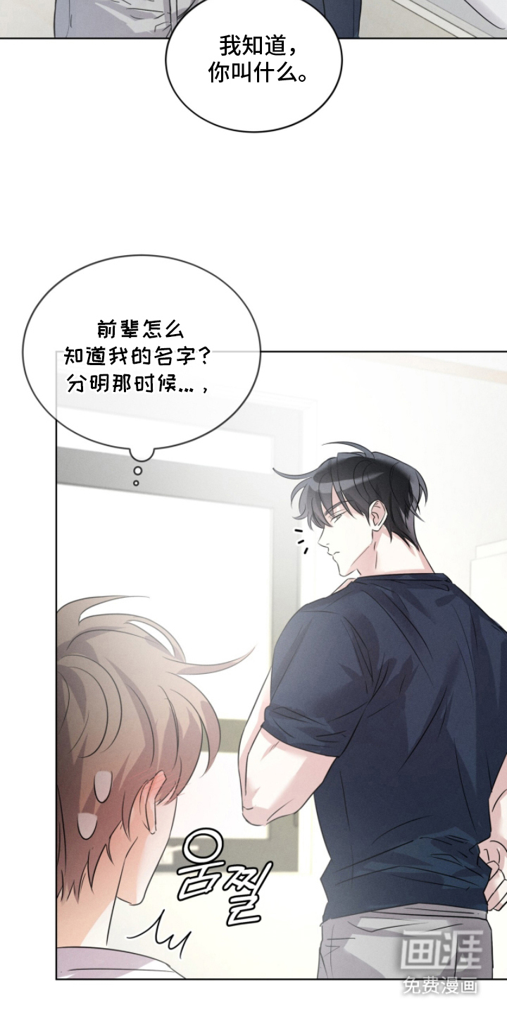 第4话25