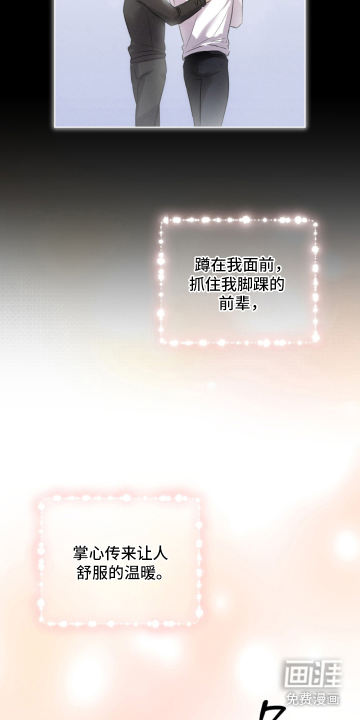 第4话7