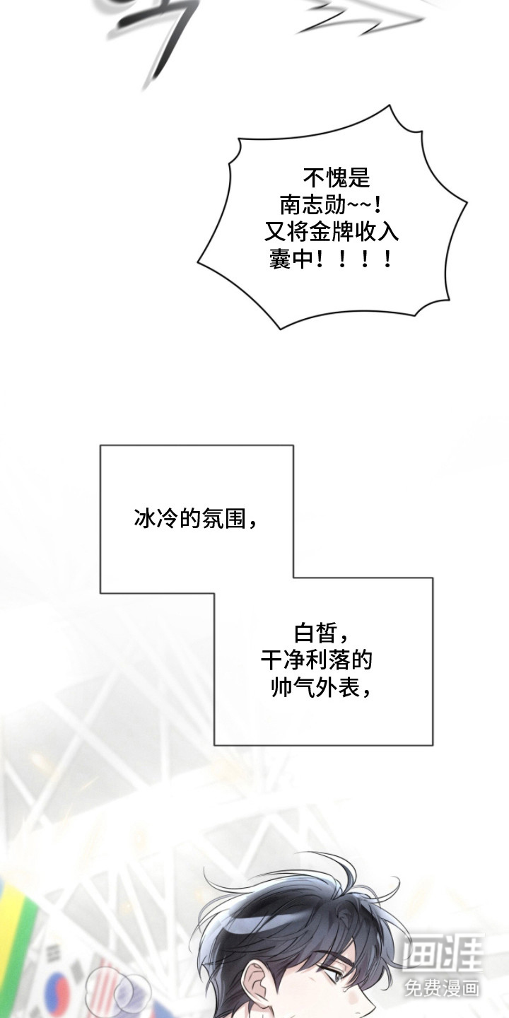 第3话10