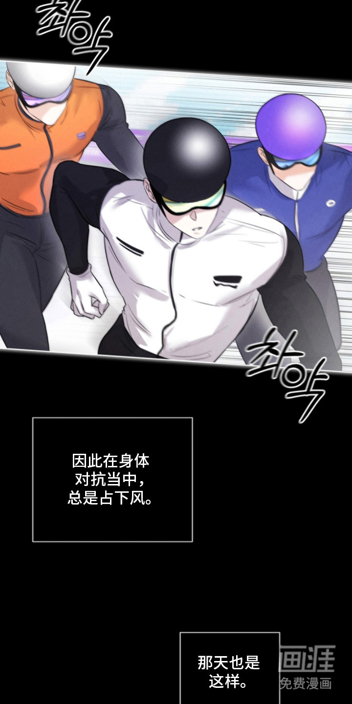 第3话13
