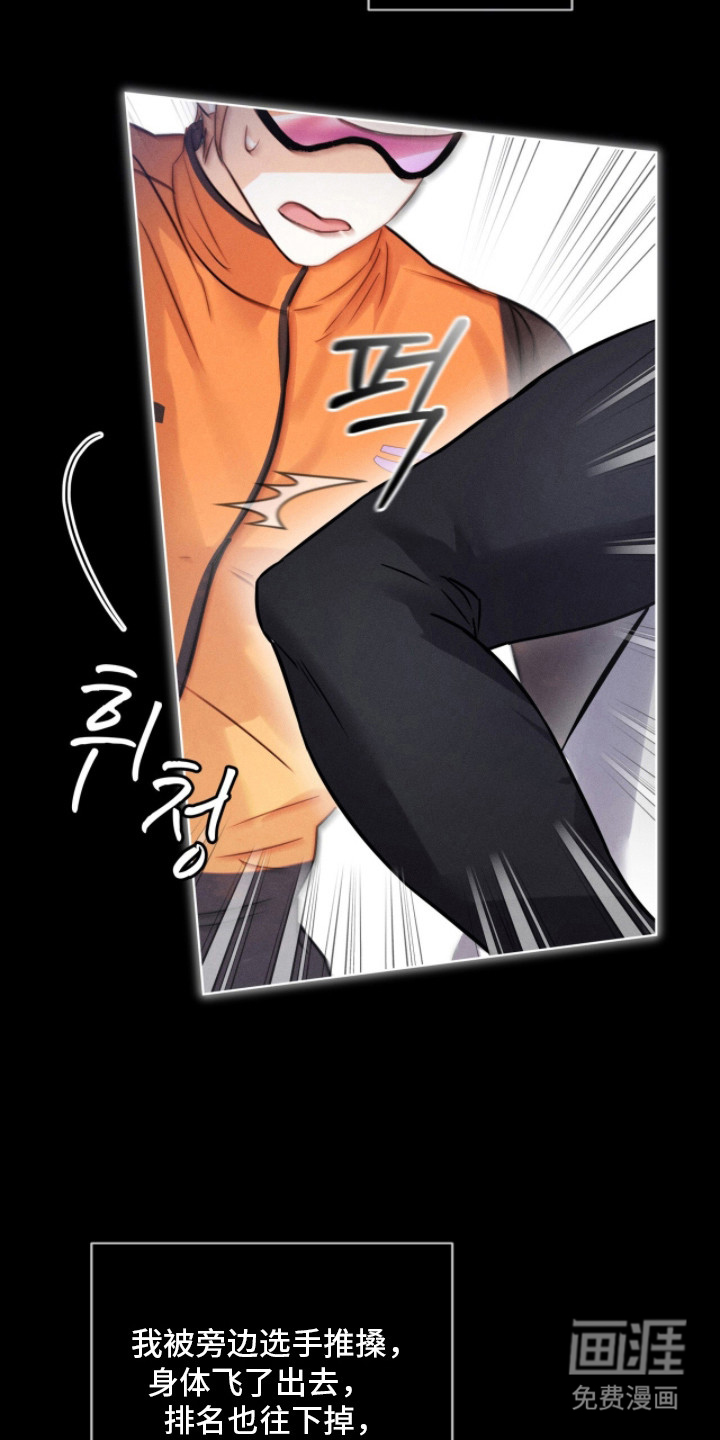第3话14