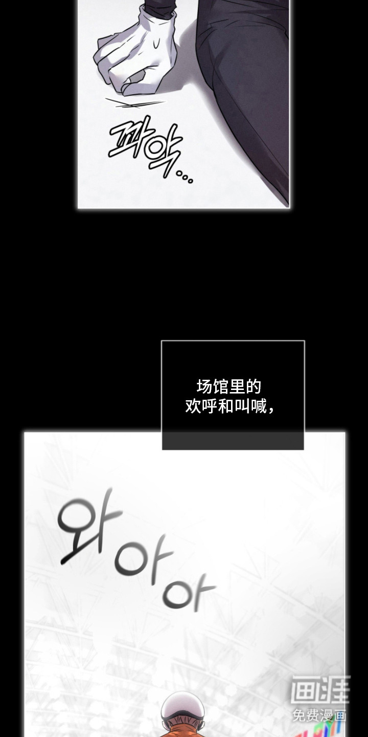 第3话17