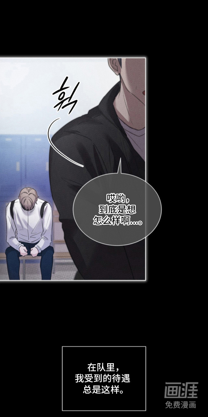 第3话20