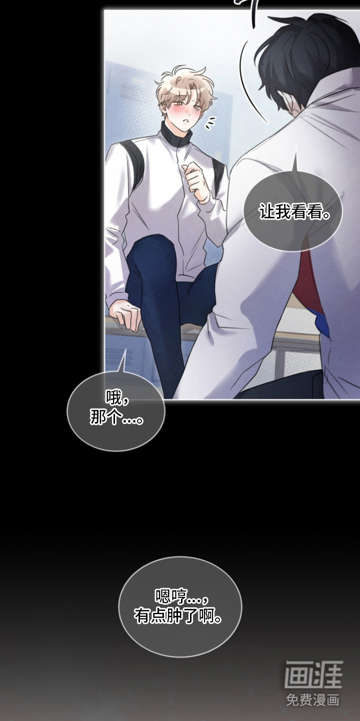 第3话24