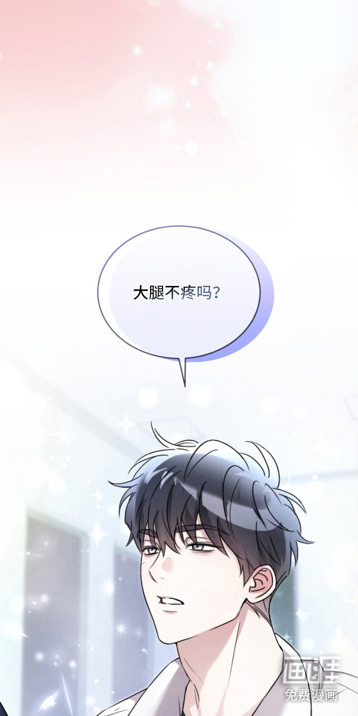 第3话26