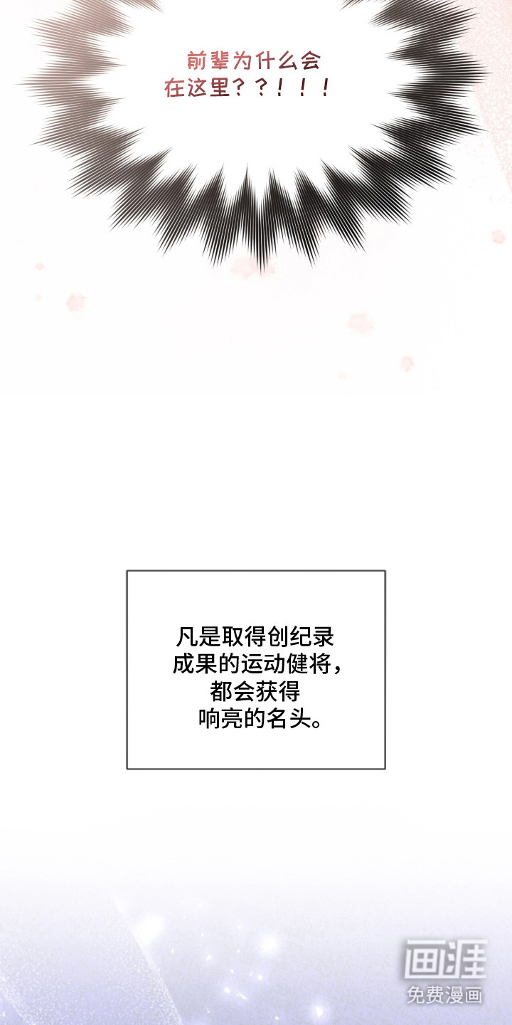 第3话5