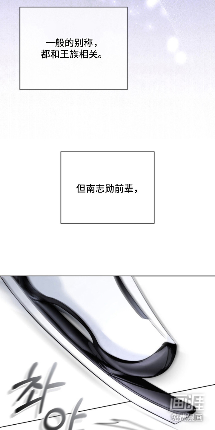 第3话9