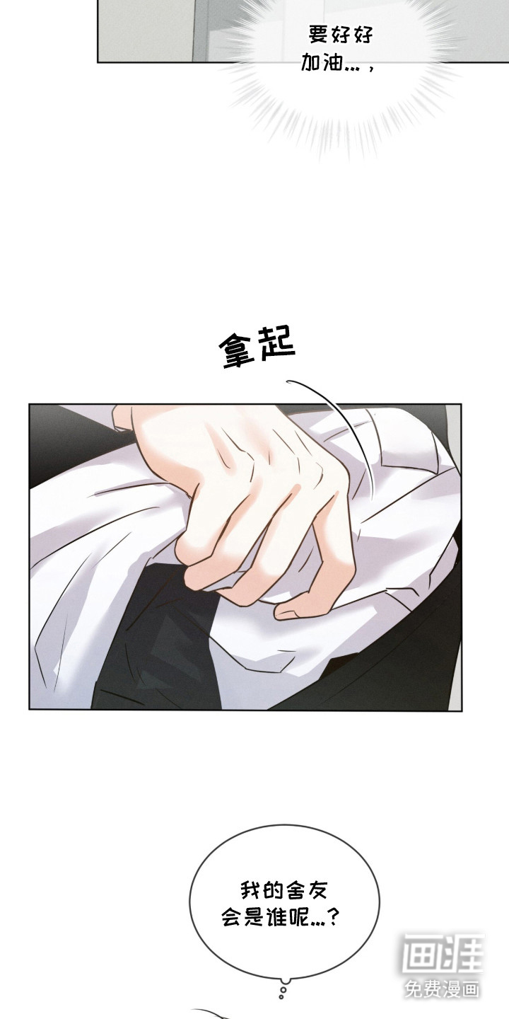 第2话11