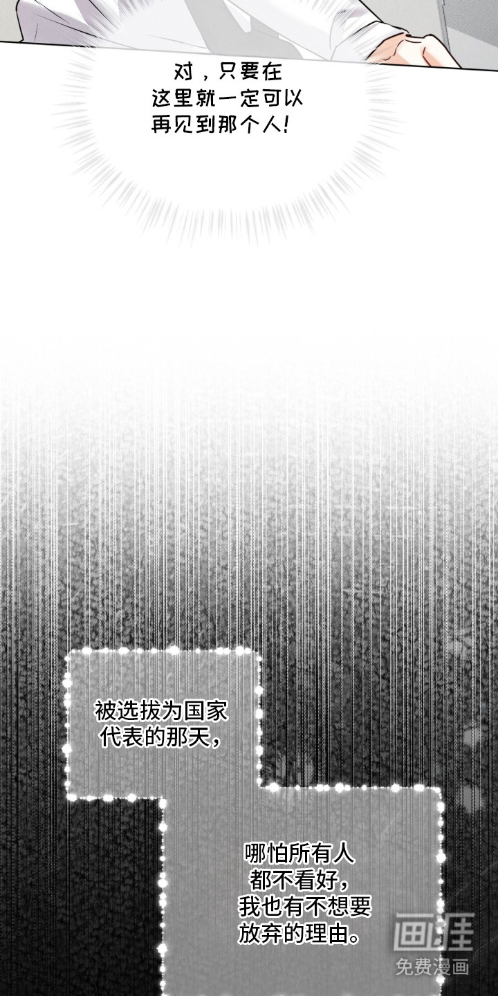 第2话17