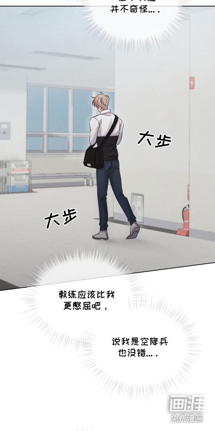 第2话3