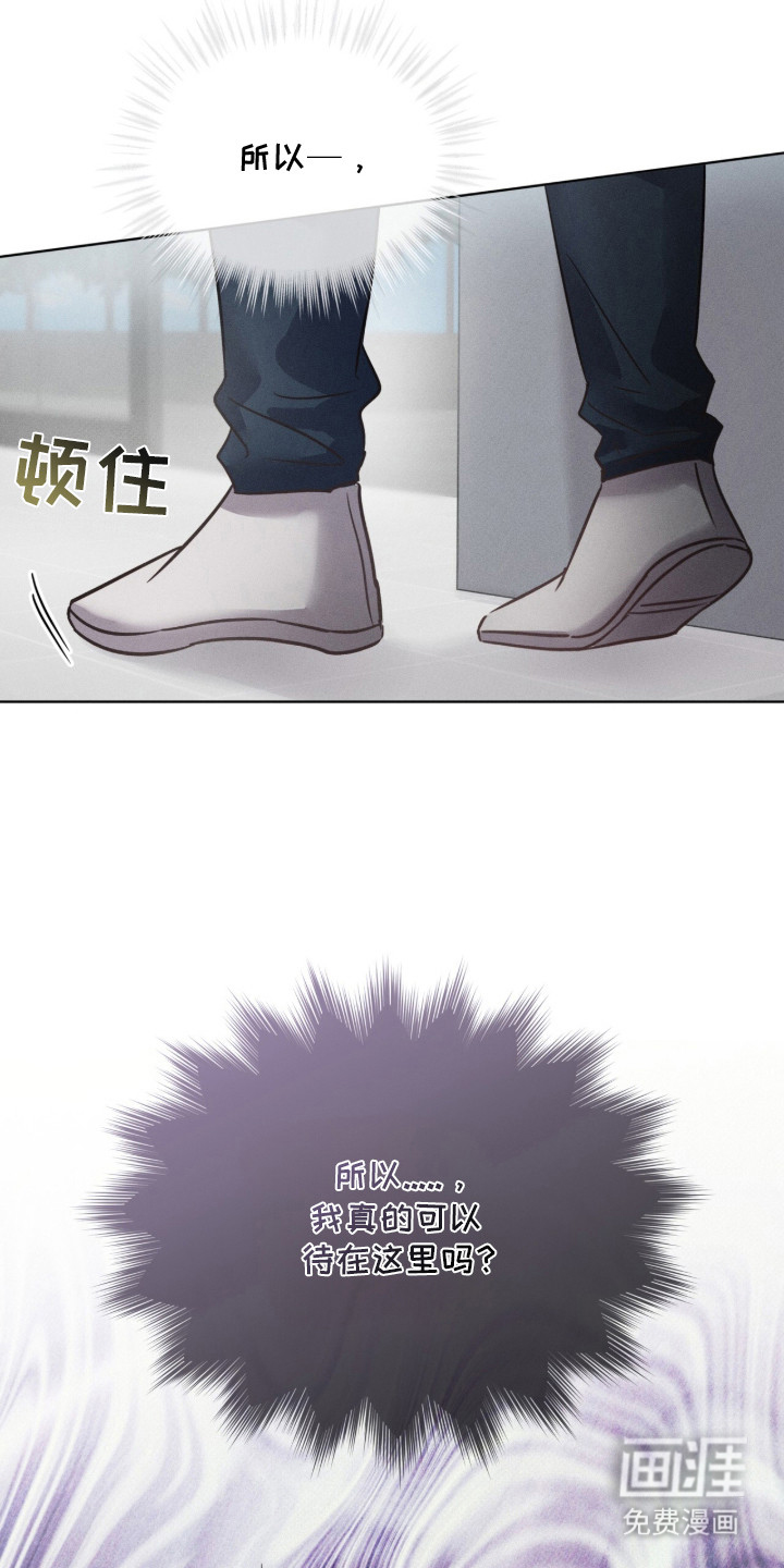 第2话4