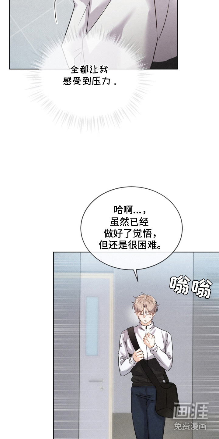 第2话7