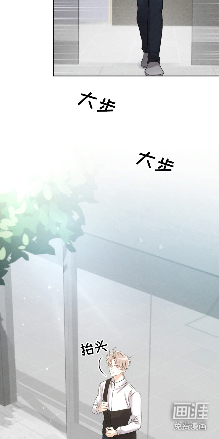第2话8