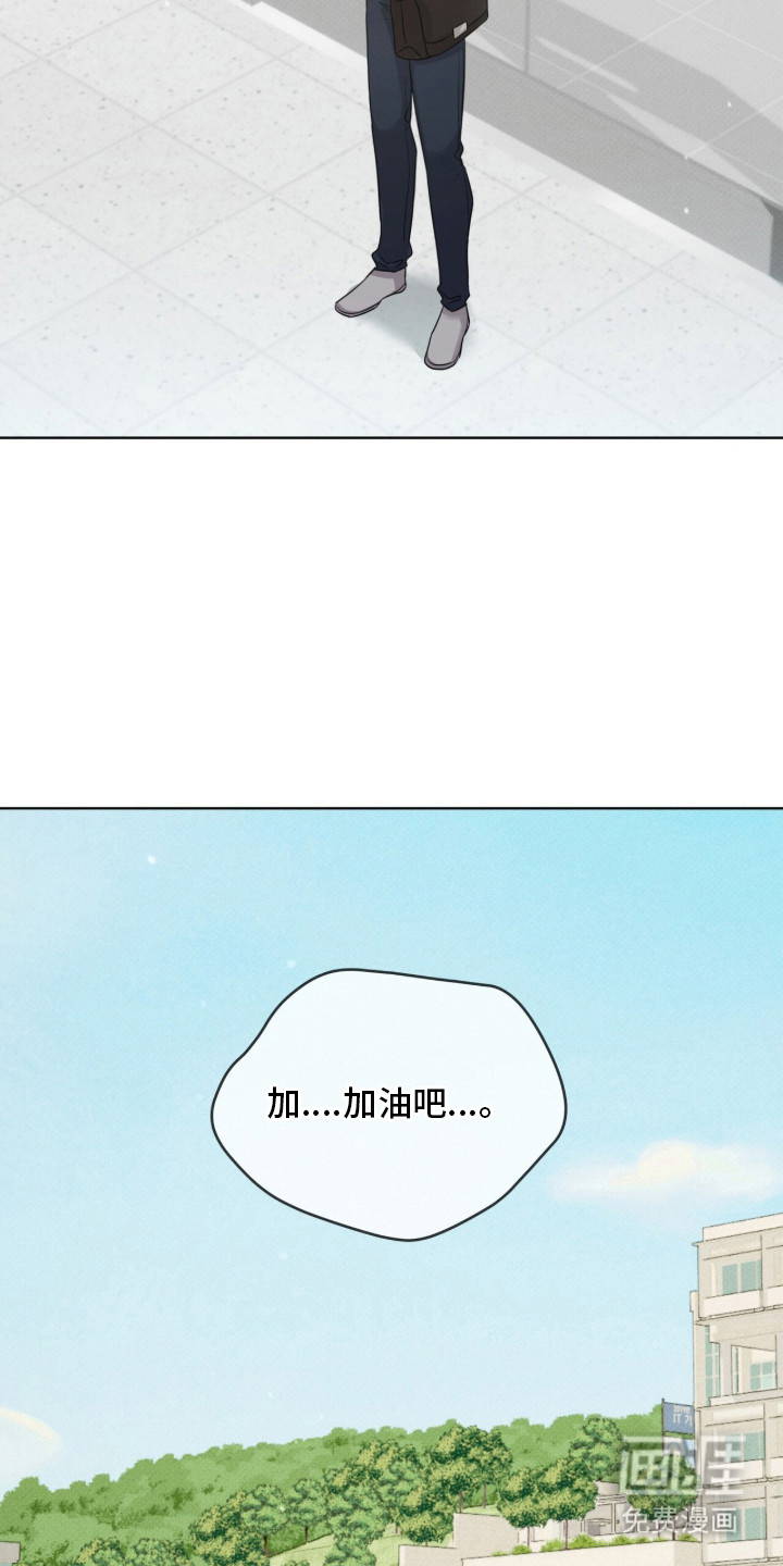 第2话9