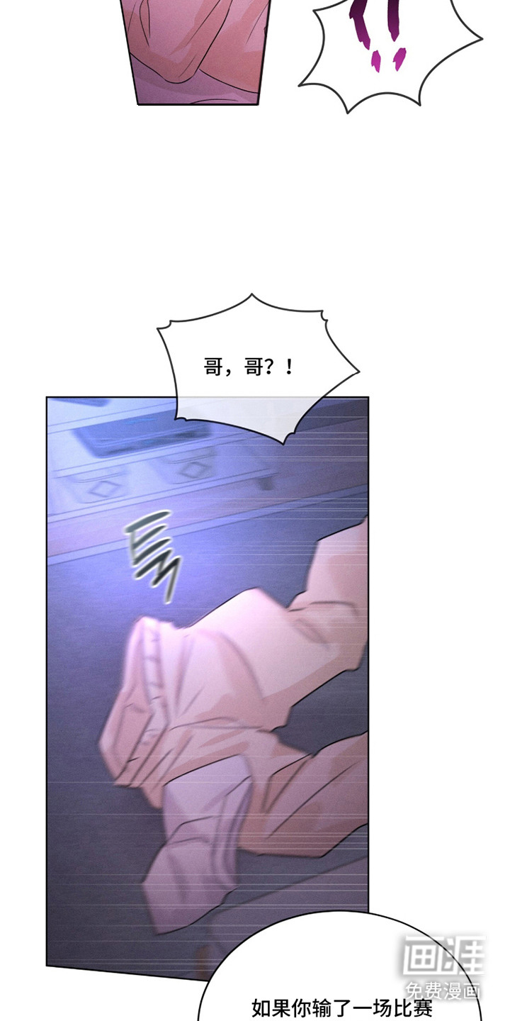 第30话11