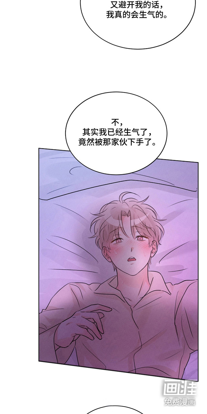第30话12