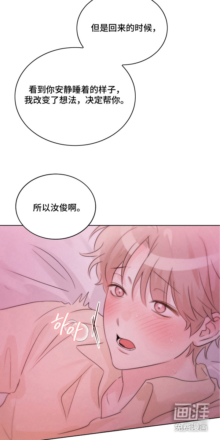 第30话13