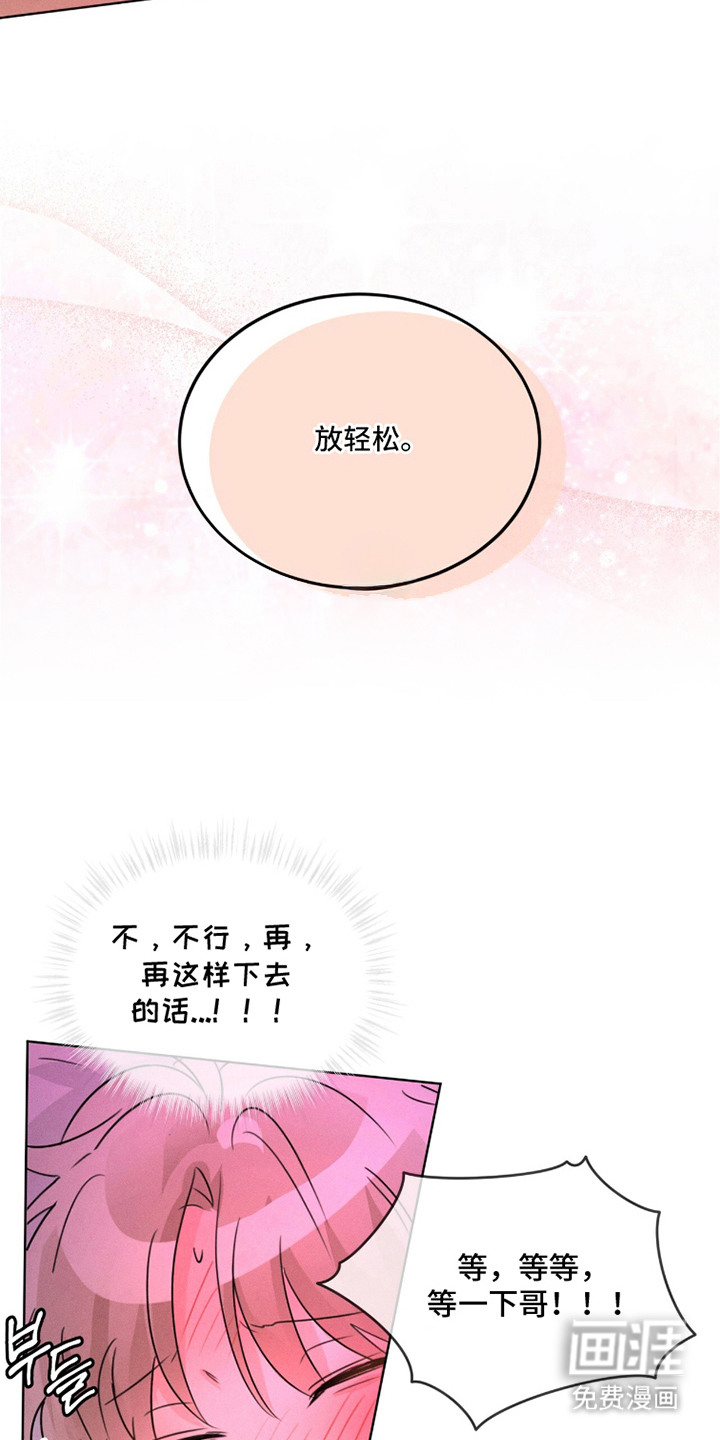 第30话14