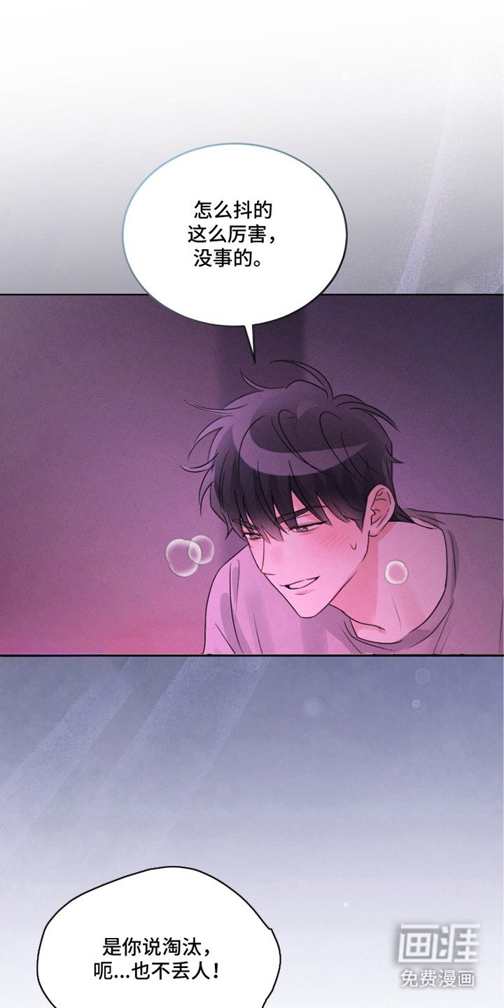 第30话16