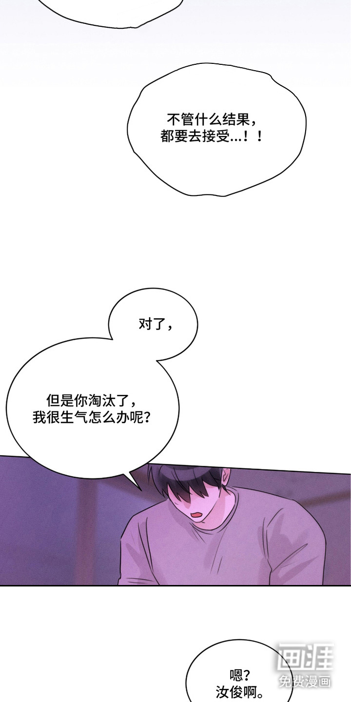 第30话17