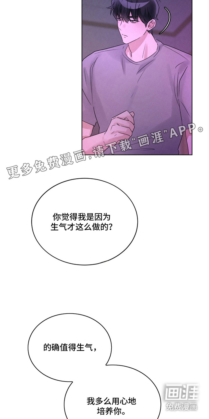 第30话19
