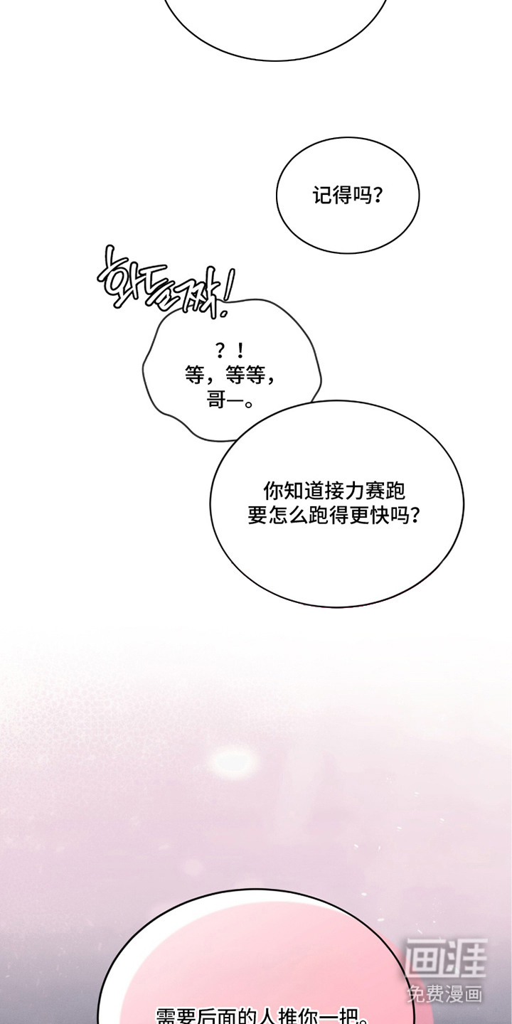 第30话20