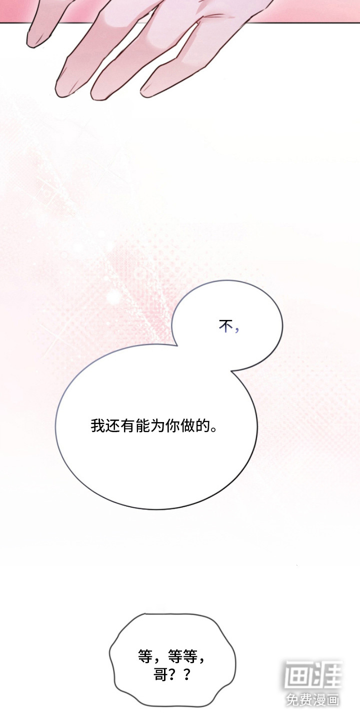 第30话3