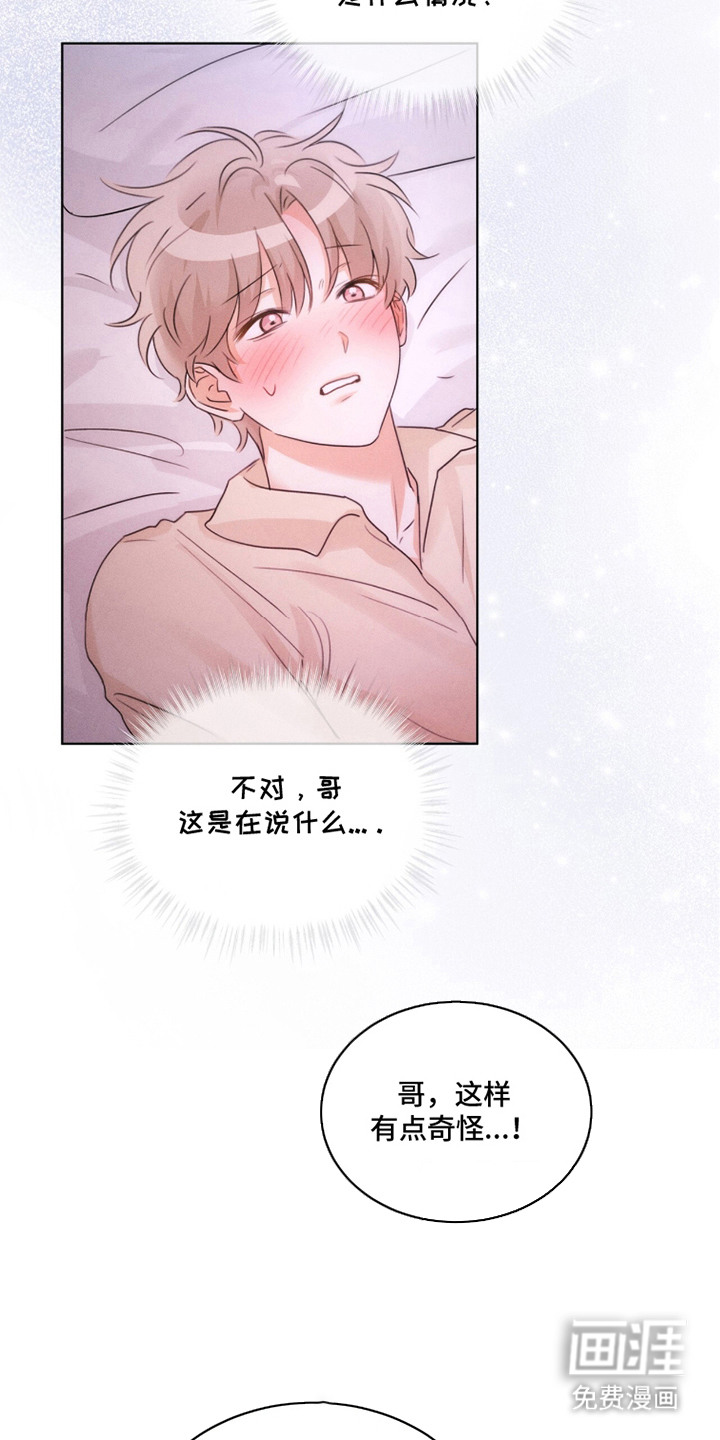 第30话6