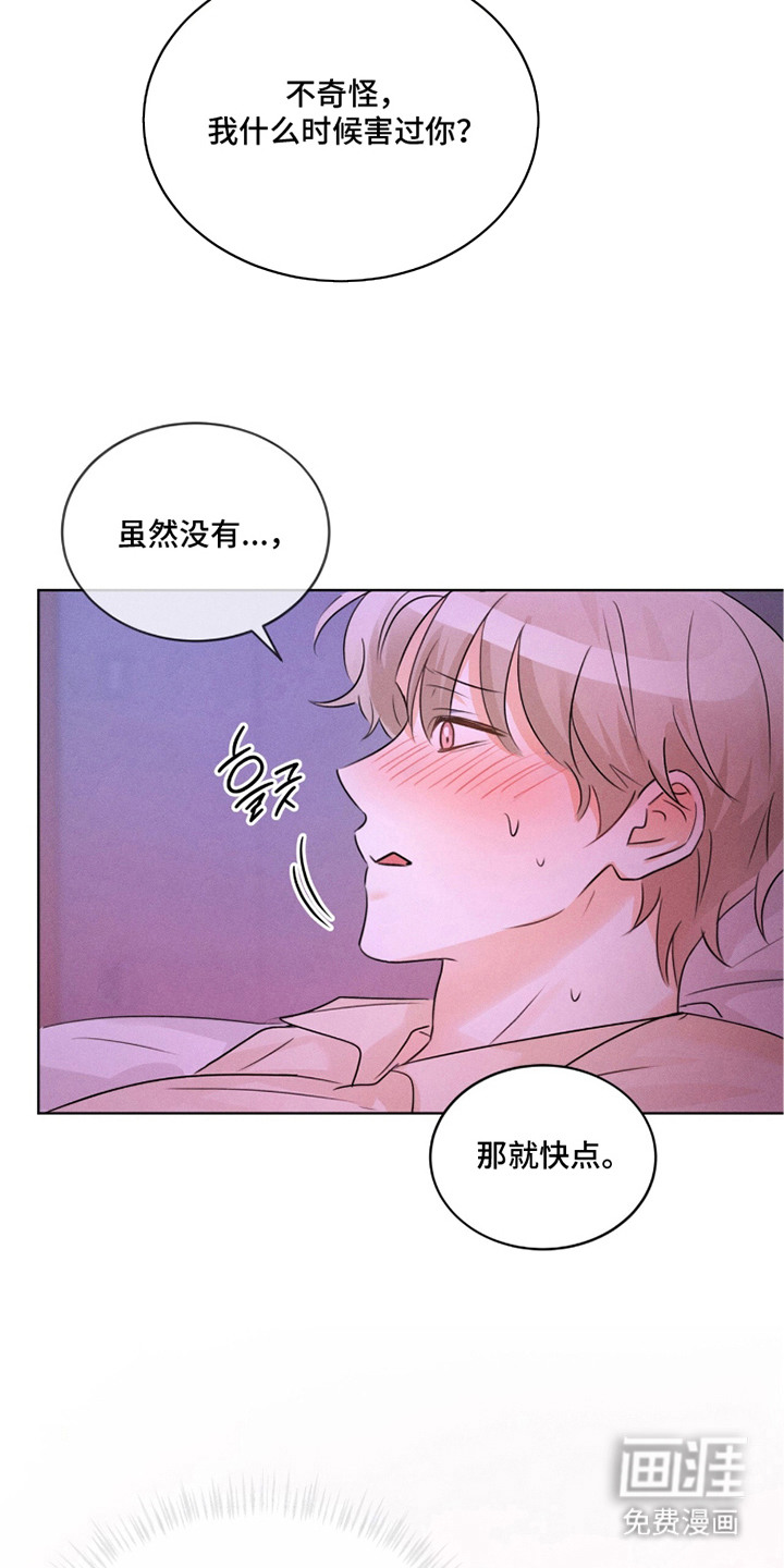 第30话7