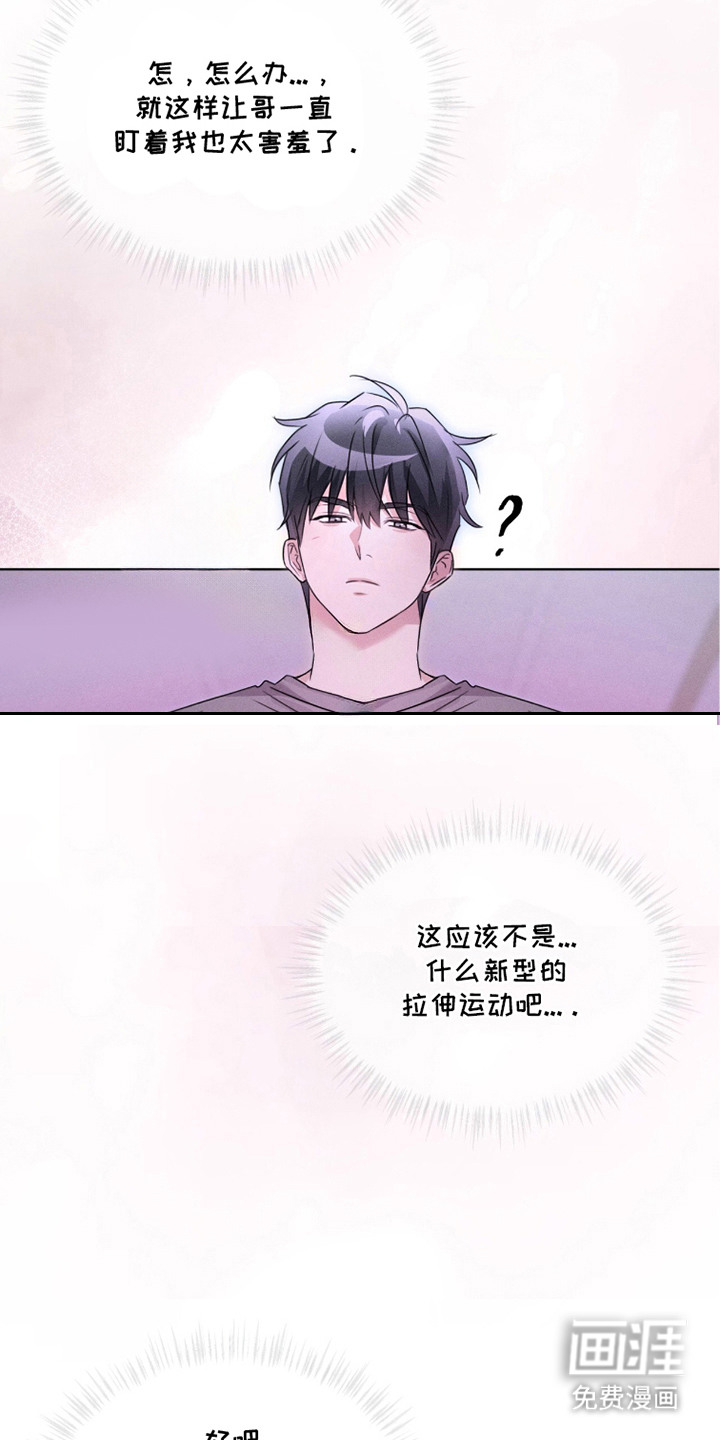 第30话8