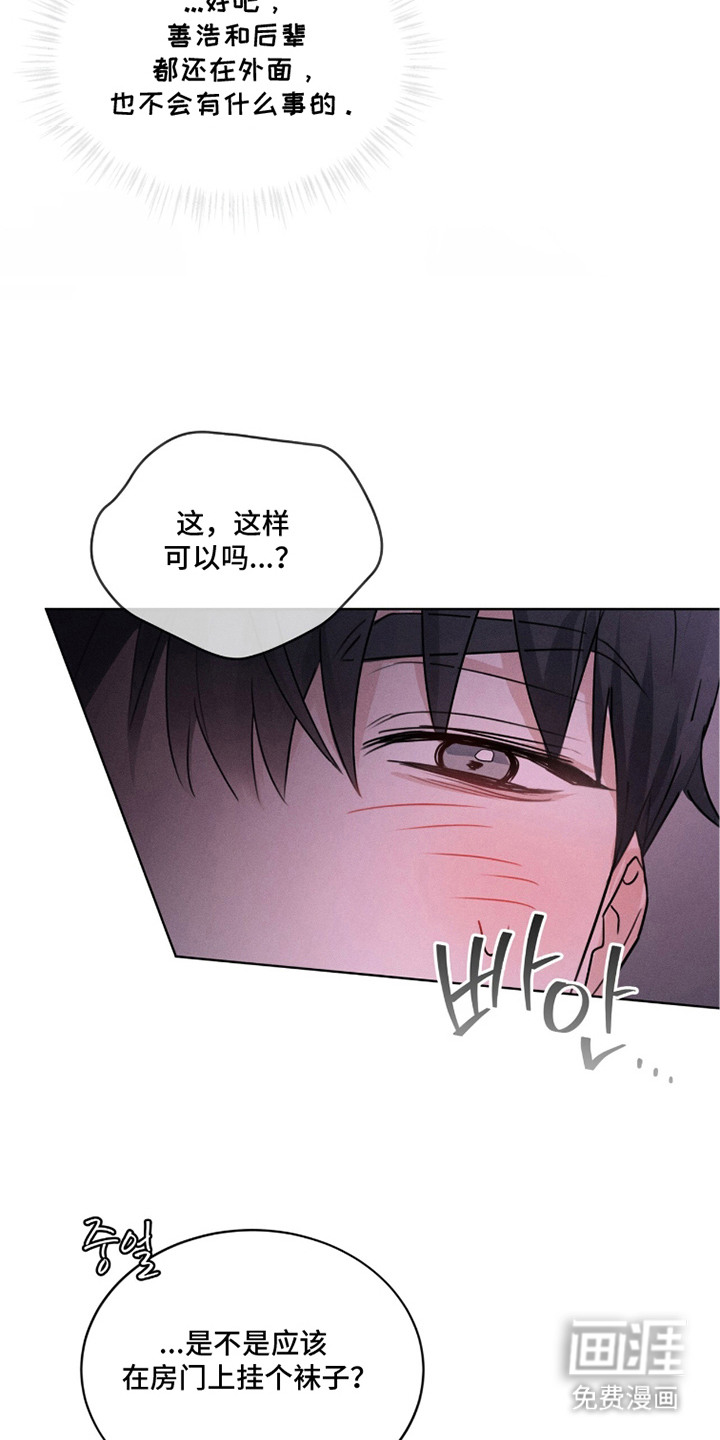 第30话9