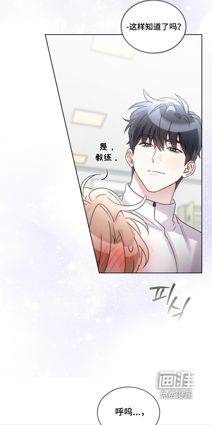 第32话13